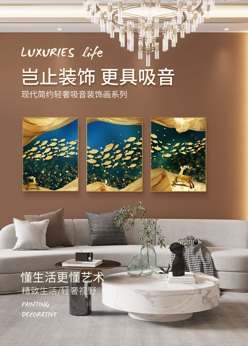 吸音裝飾畫(huà)_01.jpg
